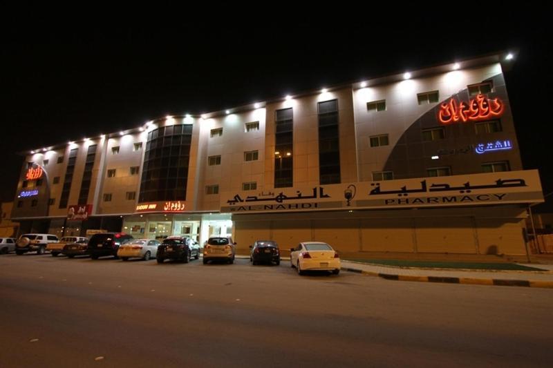 알 마즈마아 라움 인 마즈마 아파트 호텔 외부 사진